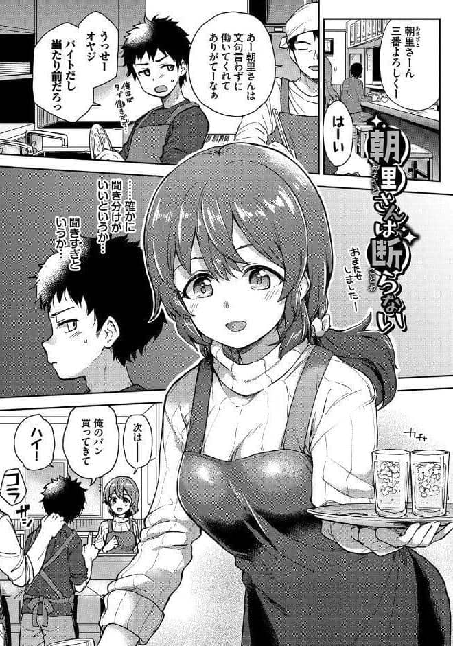しーくれっとたいむ 【FANZA限定】【デジタル特装版】