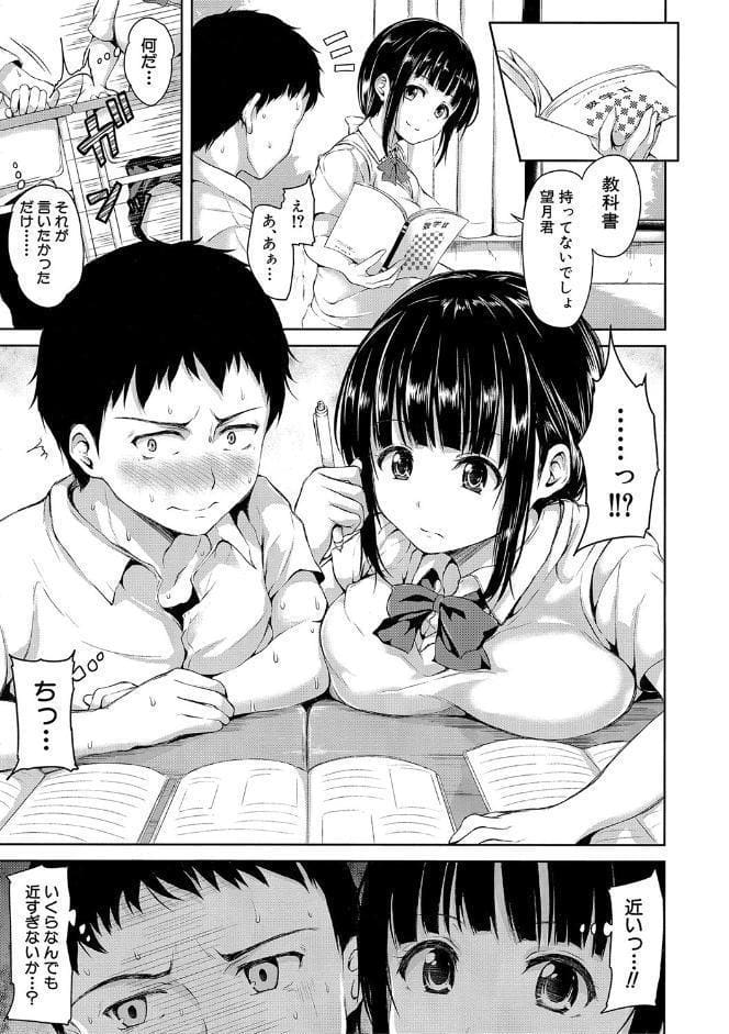 いきなり！ハーレムライフ【ハイグレード版】
