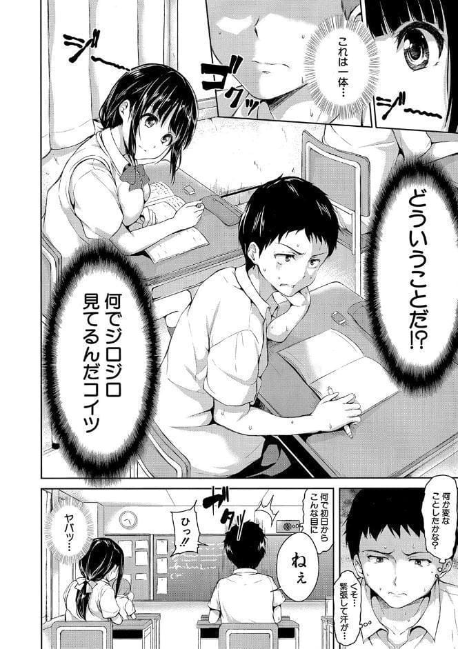 いきなり！ハーレムライフ【ハイグレード版】