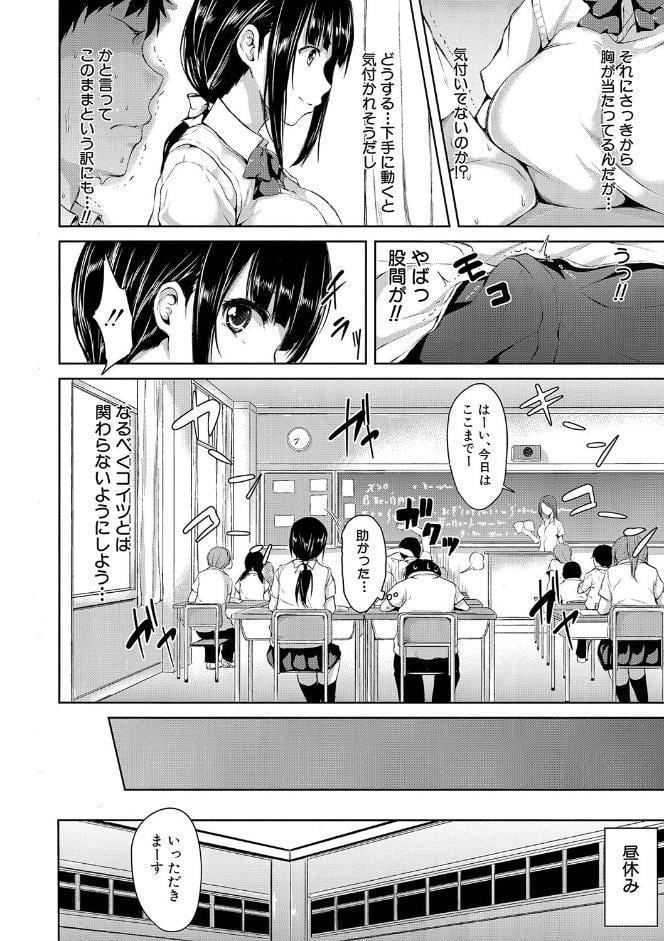 いきなり！ハーレムライフ【ハイグレード版】