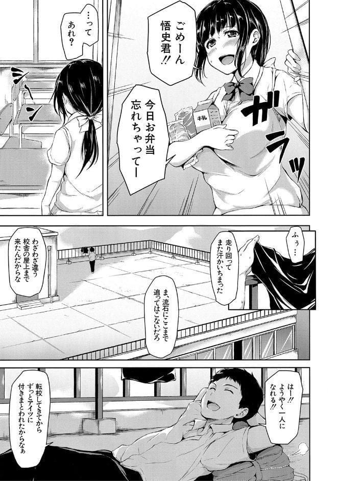 いきなり！ハーレムライフ【ハイグレード版】