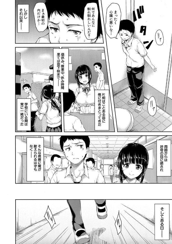 いきなり！ハーレムライフ【ハイグレード版】