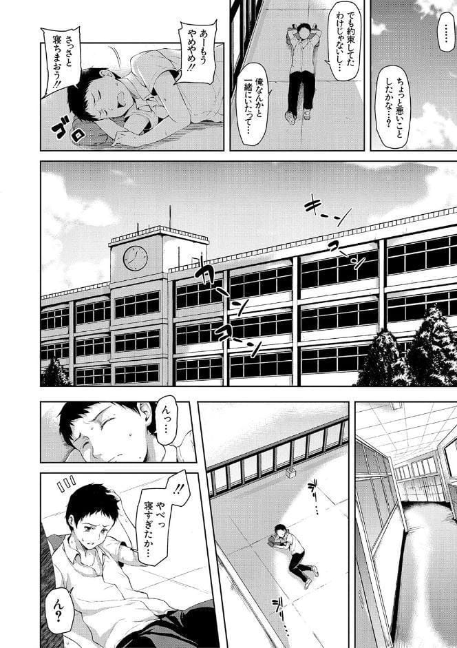 いきなり！ハーレムライフ【ハイグレード版】