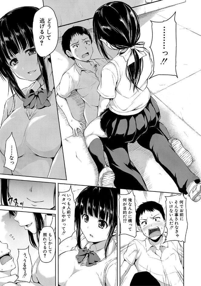 いきなり！ハーレムライフ【ハイグレード版】