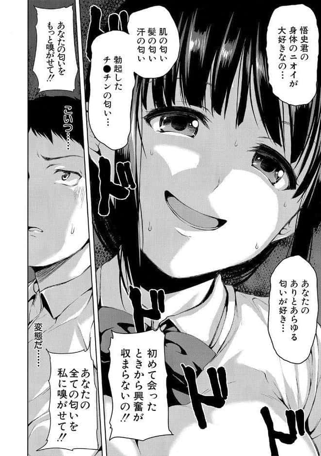 いきなり！ハーレムライフ【ハイグレード版】