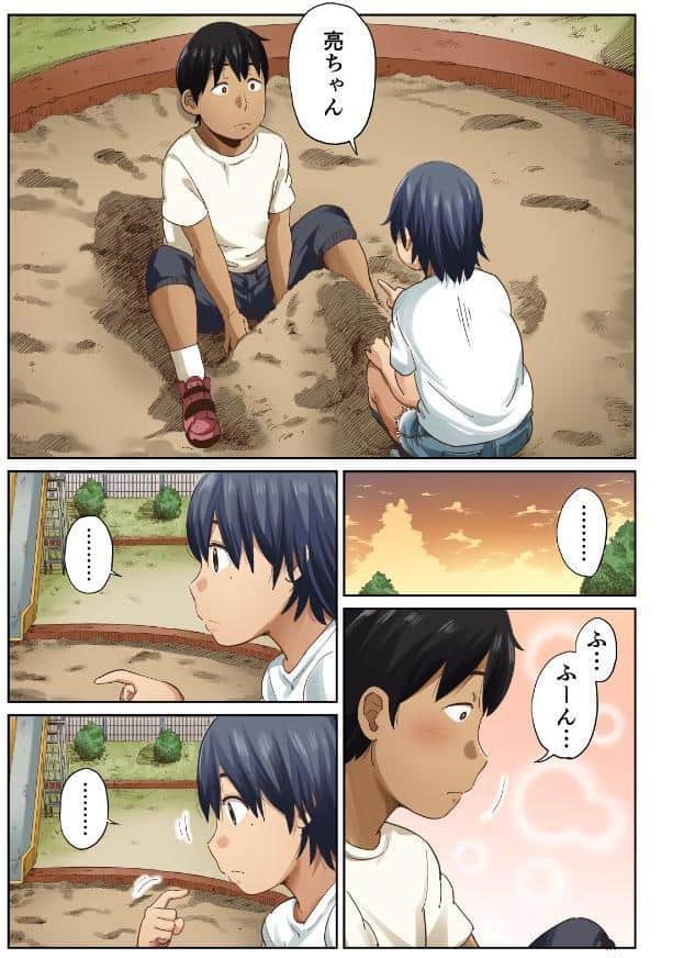 【18禁】未来を壊す恋と絶頂〜今夜だけアナタに乱れたい〜【フルカラー特装版】