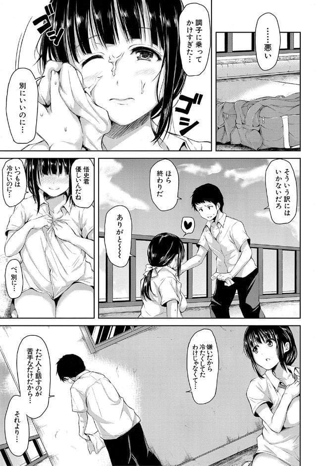 いきなり！ハーレムライフ【ハイグレード版】