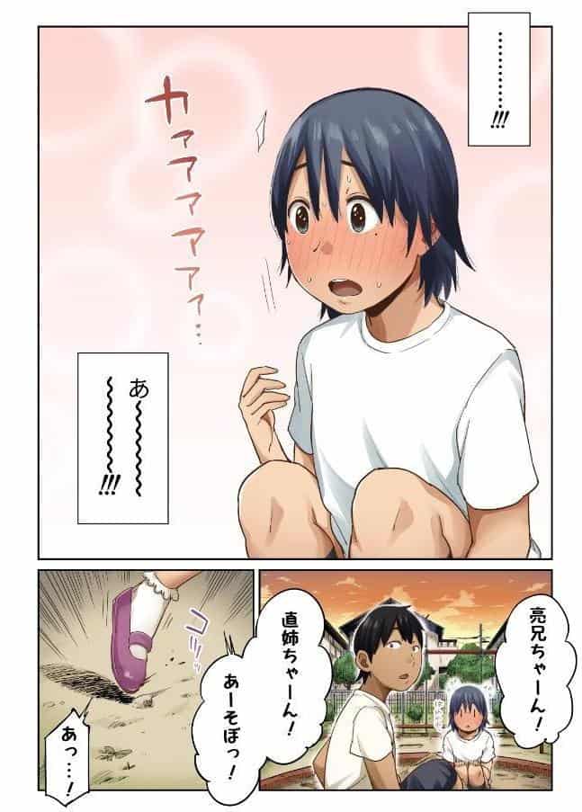 【18禁】未来を壊す恋と絶頂〜今夜だけアナタに乱れたい〜【フルカラー特装版】