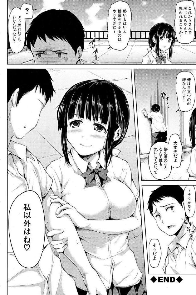 いきなり！ハーレムライフ【ハイグレード版】