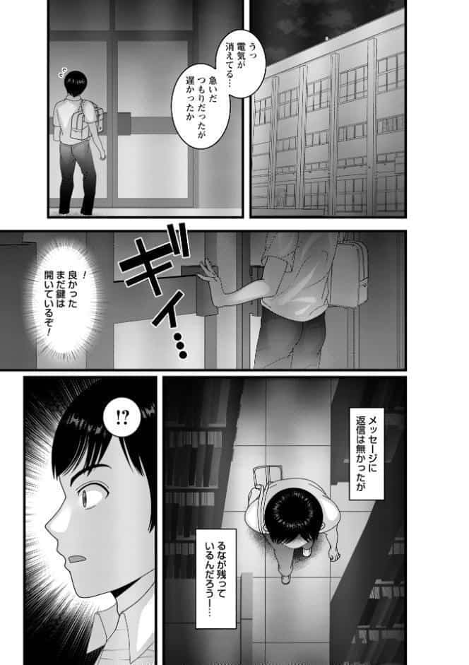 ヤバいオンナのヤバいセックス1