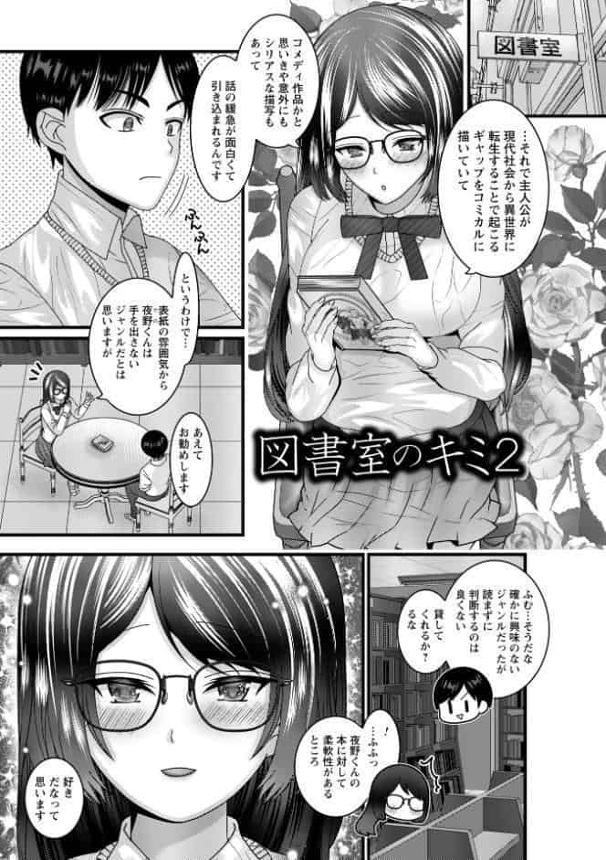 ヤバいオンナのヤバいセックス1