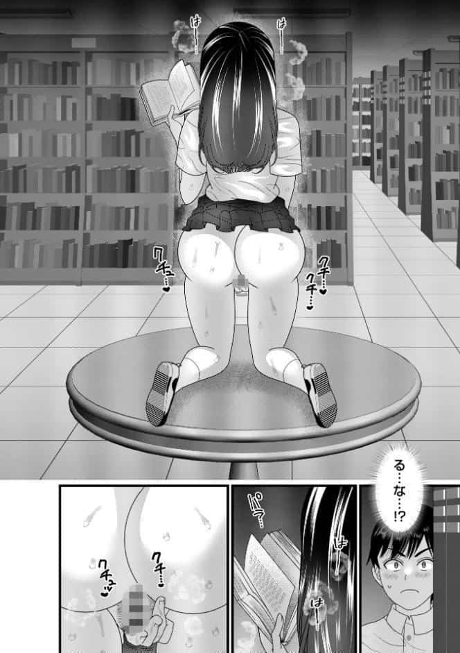 ヤバいオンナのヤバいセックス1
