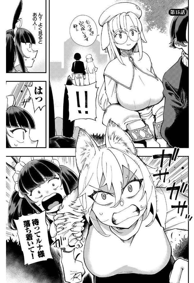 エロ概念のない異世界で18禁ライフ（1）【電子限定版】【FANZA限定版】