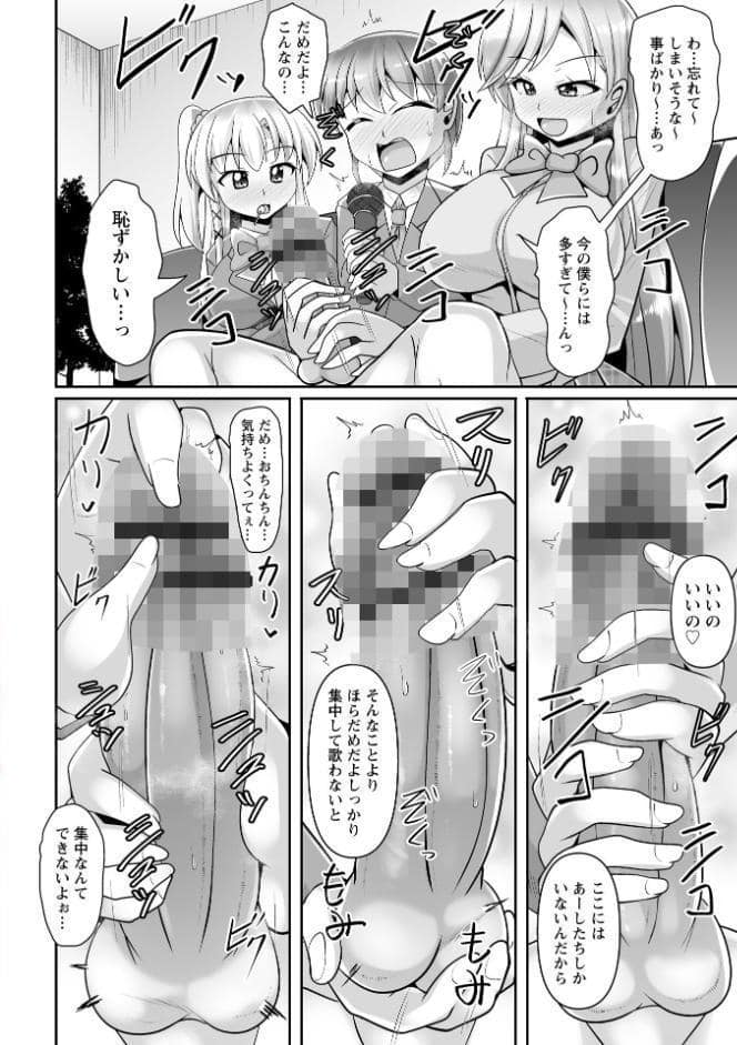 童貞×肉食系女子の黒パンストSEX◆1