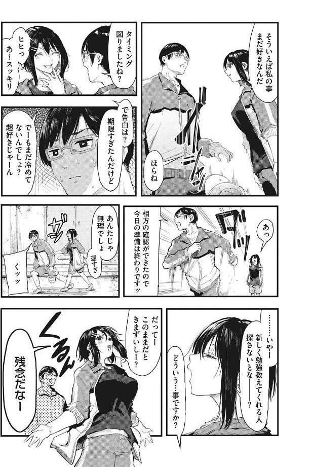 後輩に可愛がられてます