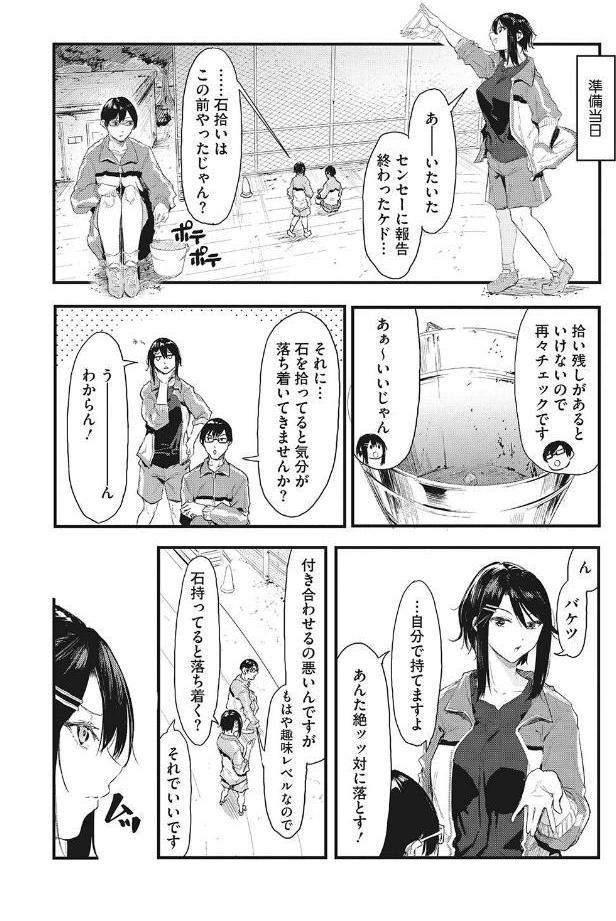 後輩に可愛がられてます