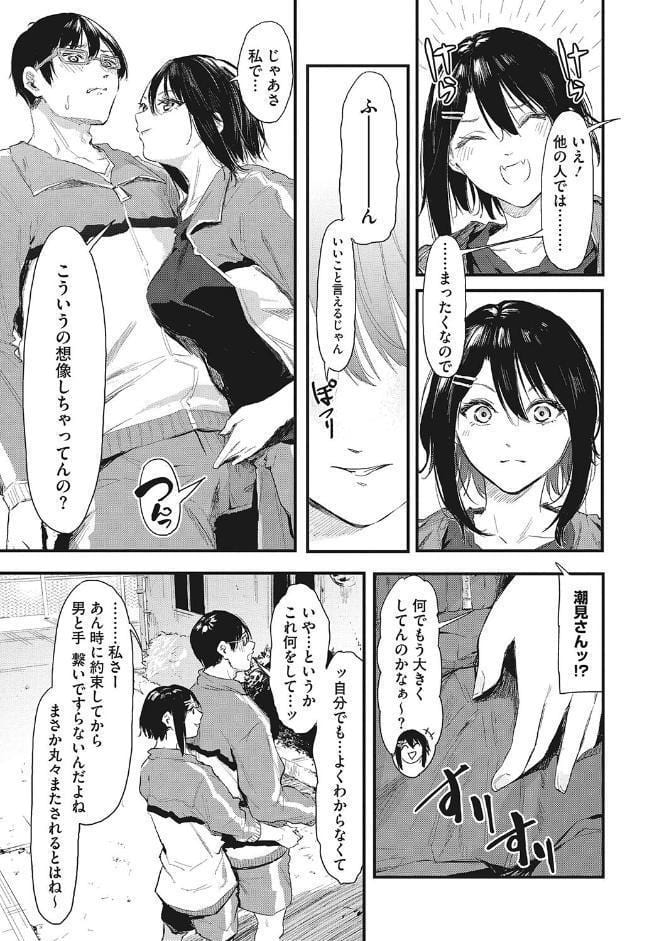 後輩に可愛がられてます