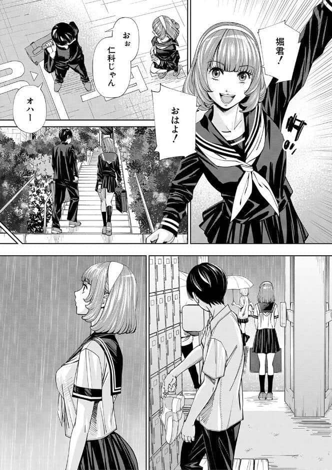 千歳【1話立ち読み付き】