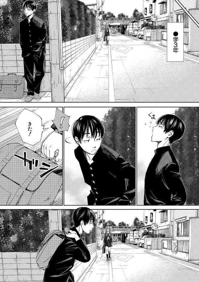 千歳【1話立ち読み付き】