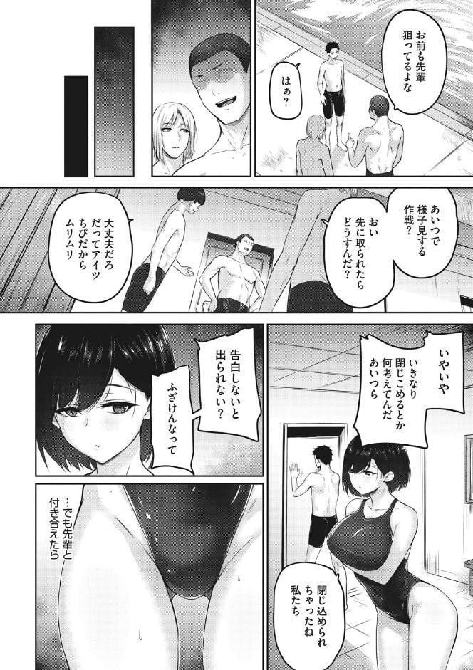 カラダアワセ 【通常版】