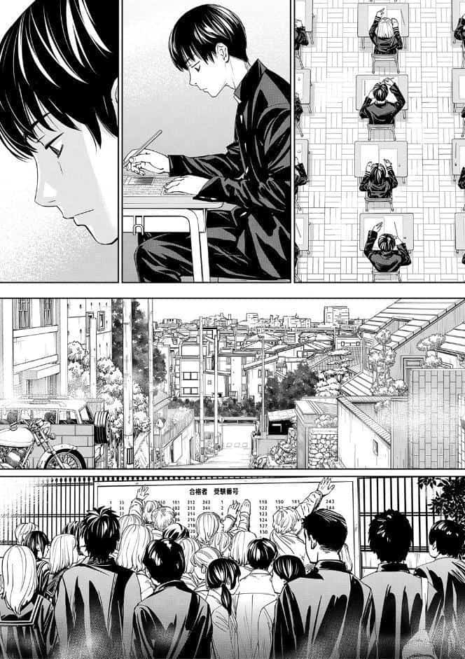 千歳【1話立ち読み付き】