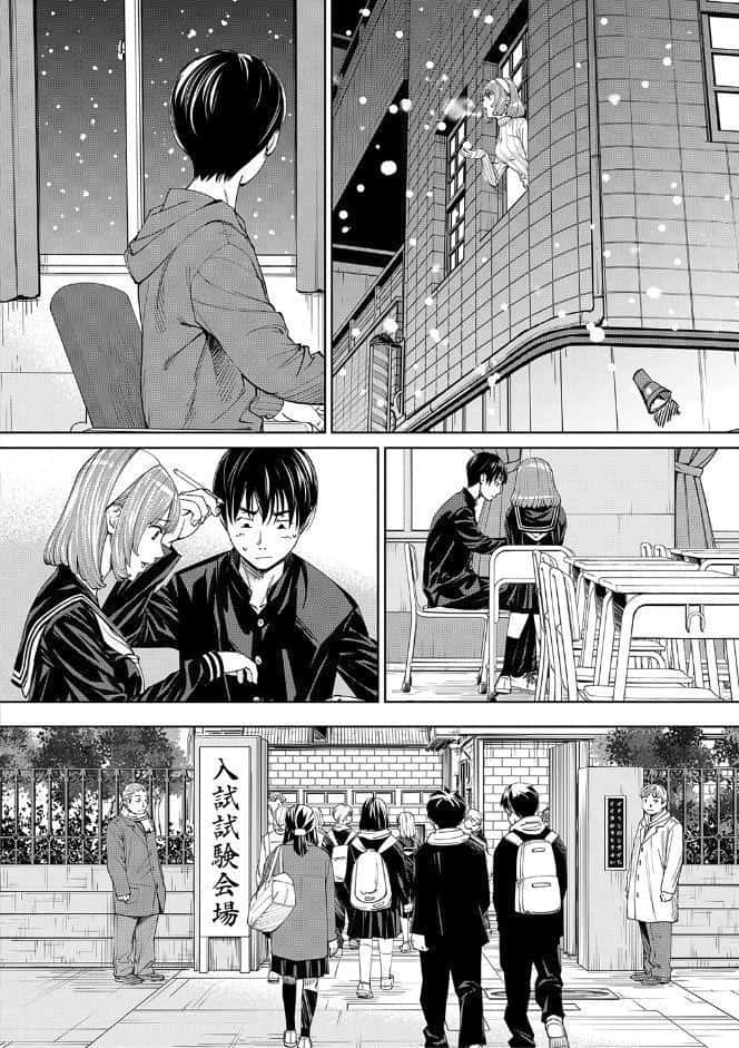 千歳【1話立ち読み付き】