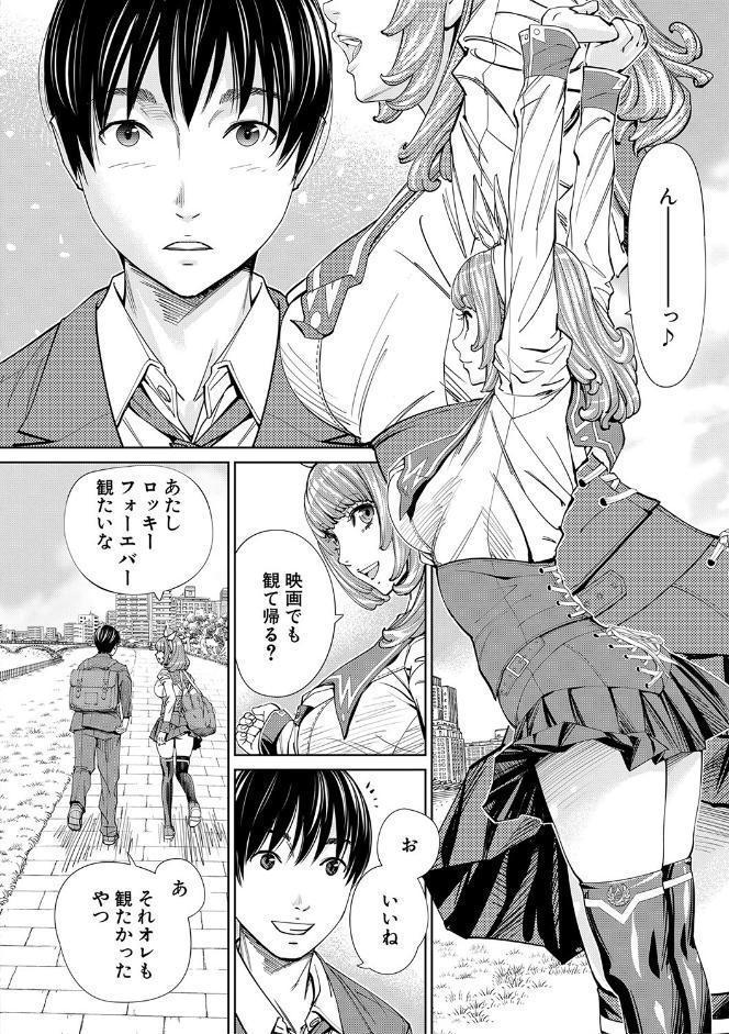 千歳【1話立ち読み付き】