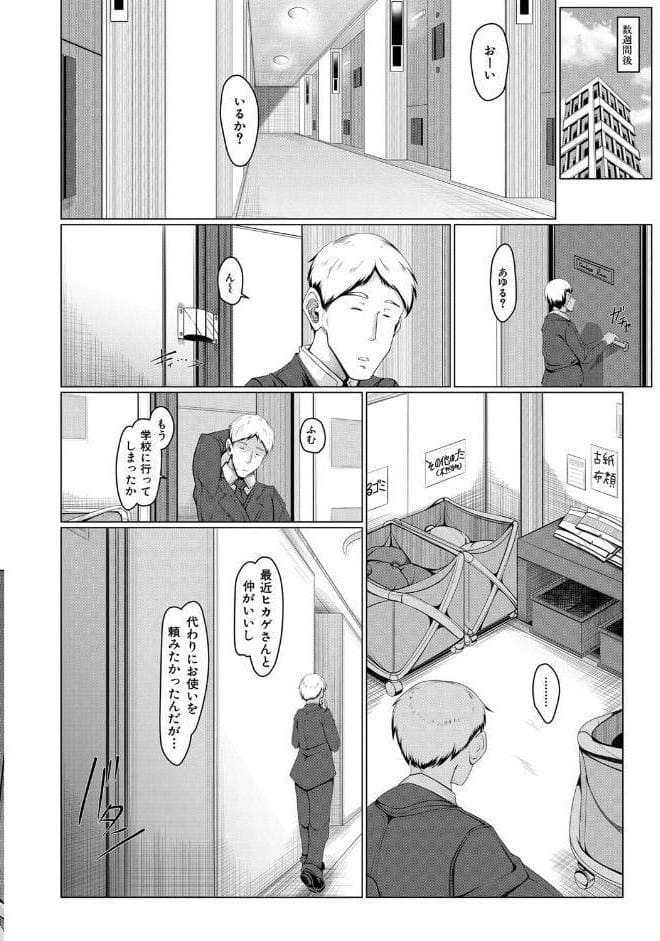 ボク専用の爆乳巨尻おばさん妻【1話試し読み付き】
