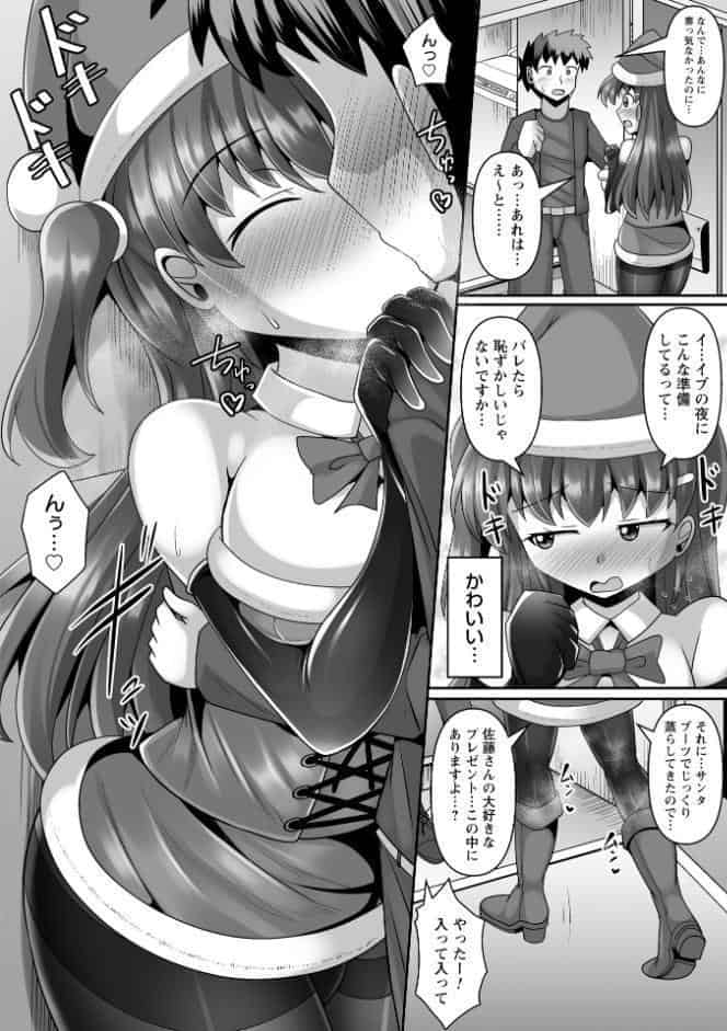 童貞×肉食系女子の黒パンストSEX◆1