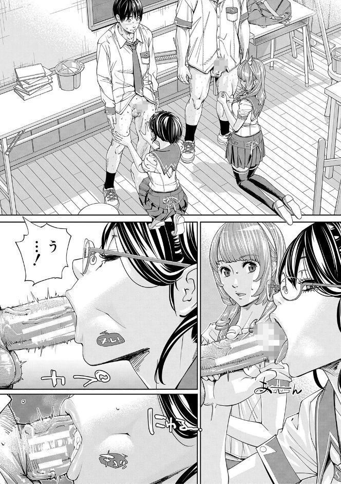 千歳【1話立ち読み付き】