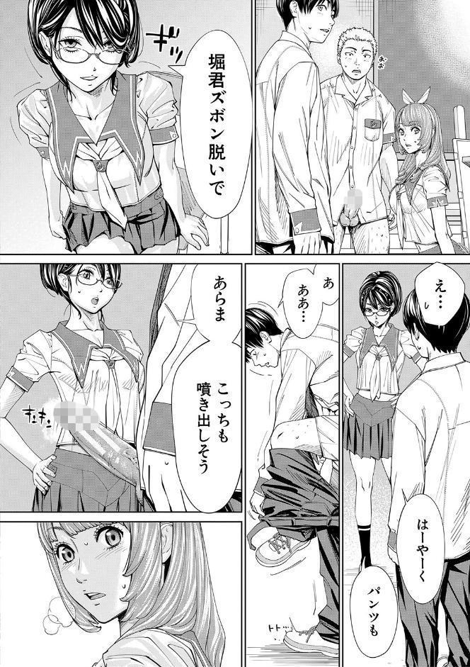 千歳【1話立ち読み付き】