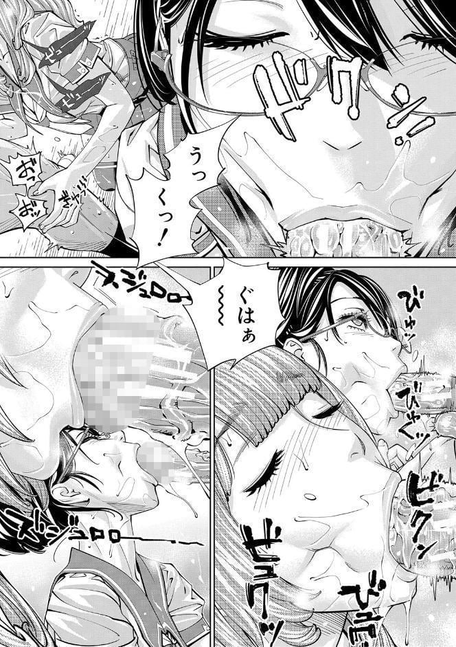 千歳【1話立ち読み付き】