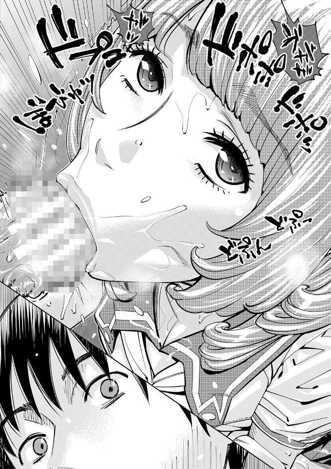 千歳【1話立ち読み付き】