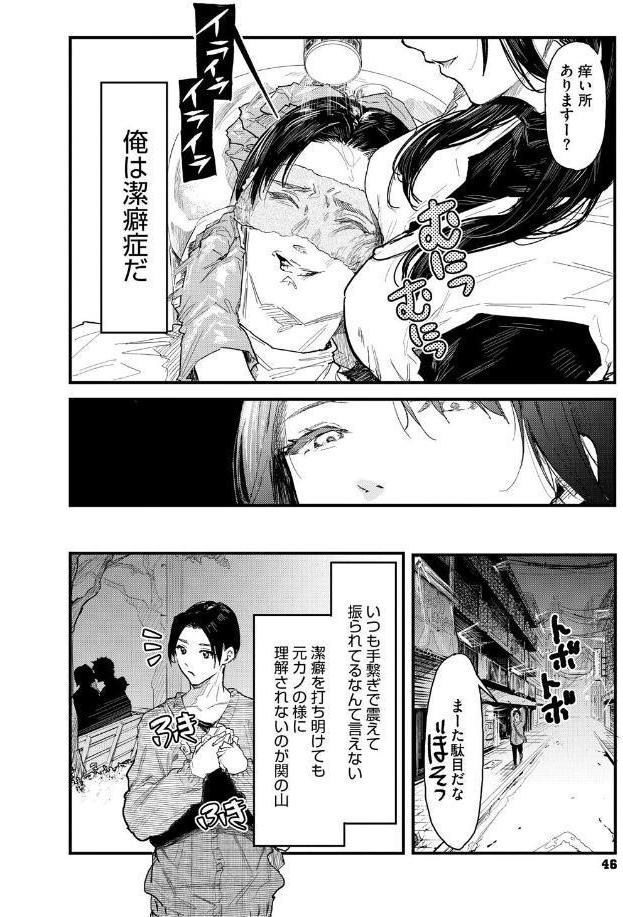 年上お姉さんへの甘え方