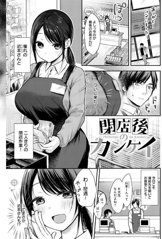 ふしだらあぴーる【デジタル特装版】