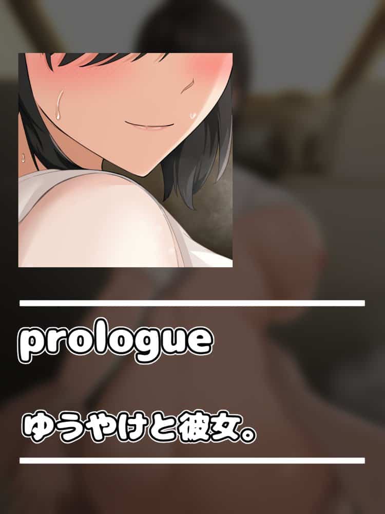 無口で地味巨乳な前髪お姉さんと所構わず生ハメSEXする仲になっていた。