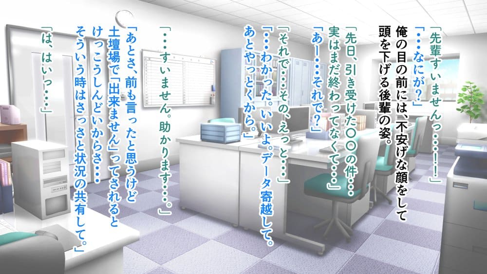 無口で地味巨乳な前髪お姉さんと所構わず生ハメSEXする仲になっていた。