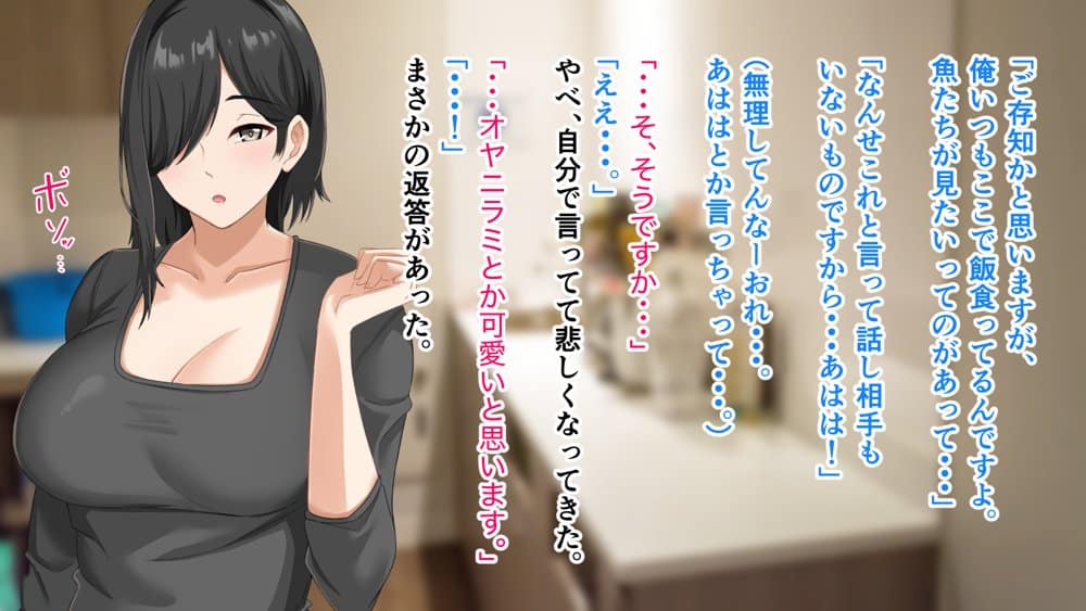 無口で地味巨乳な前髪お姉さんと所構わず生ハメSEXする仲になっていた。