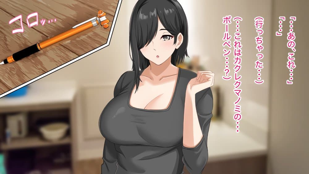 無口で地味巨乳な前髪お姉さんと所構わず生ハメSEXする仲になっていた。