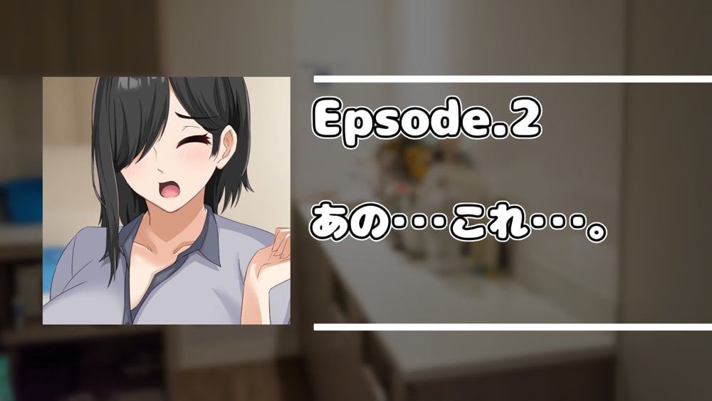 無口で地味巨乳な前髪お姉さんと所構わず生ハメSEXする仲になっていた。
