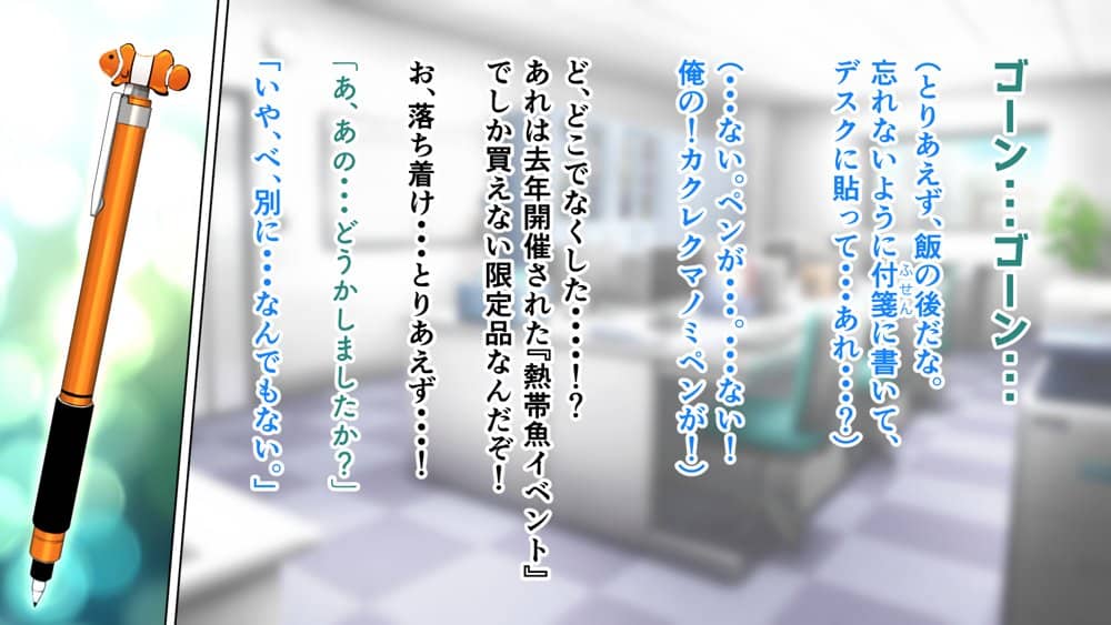 無口で地味巨乳な前髪お姉さんと所構わず生ハメSEXする仲になっていた。