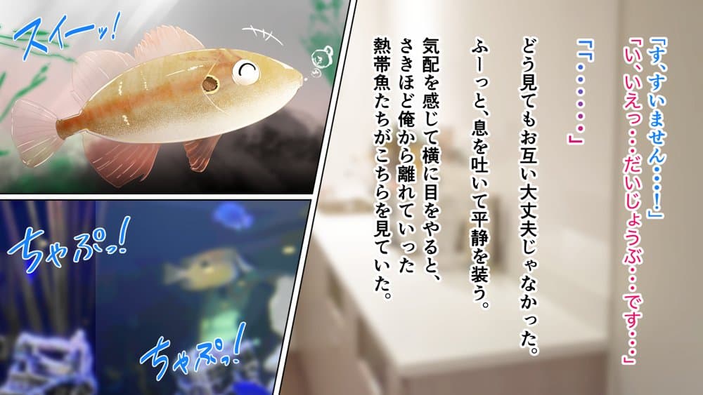 無口で地味巨乳な前髪お姉さんと所構わず生ハメSEXする仲になっていた。
