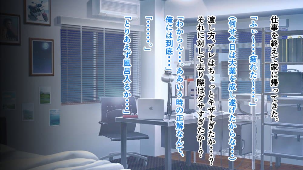 無口で地味巨乳な前髪お姉さんと所構わず生ハメSEXする仲になっていた。