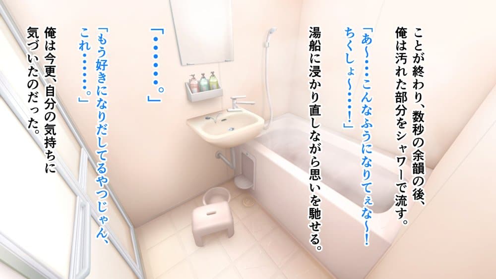無口で地味巨乳な前髪お姉さんと所構わず生ハメSEXする仲になっていた。
