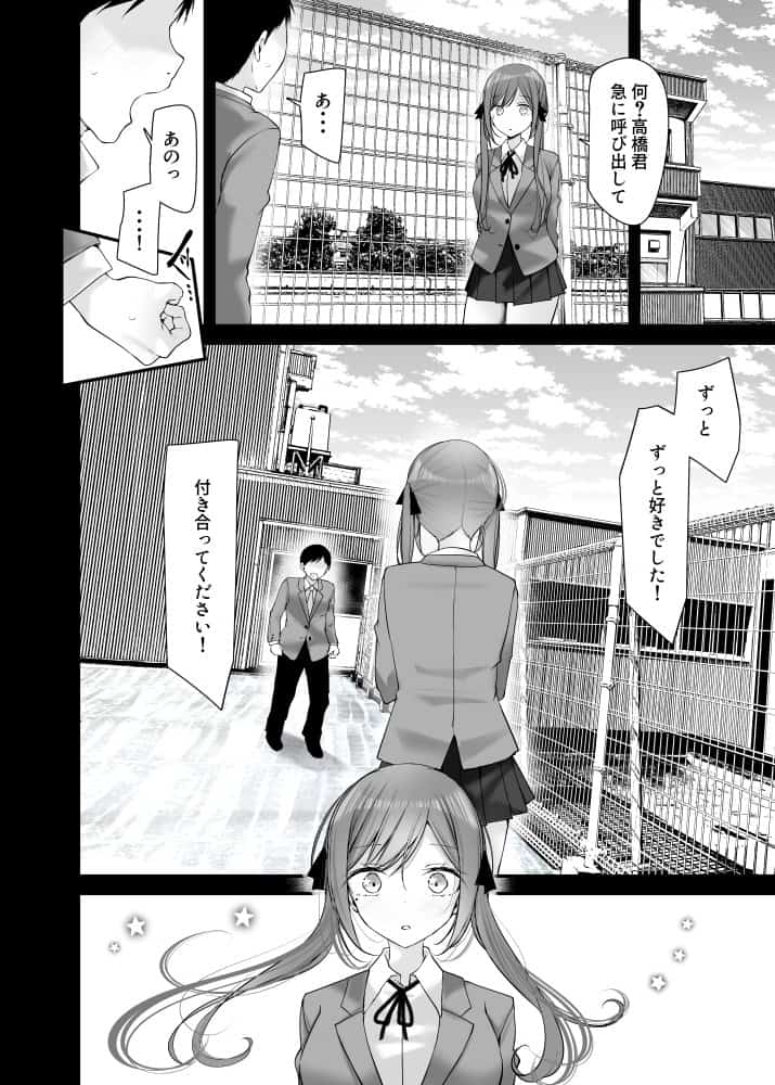 オナホキョウシツspin-off