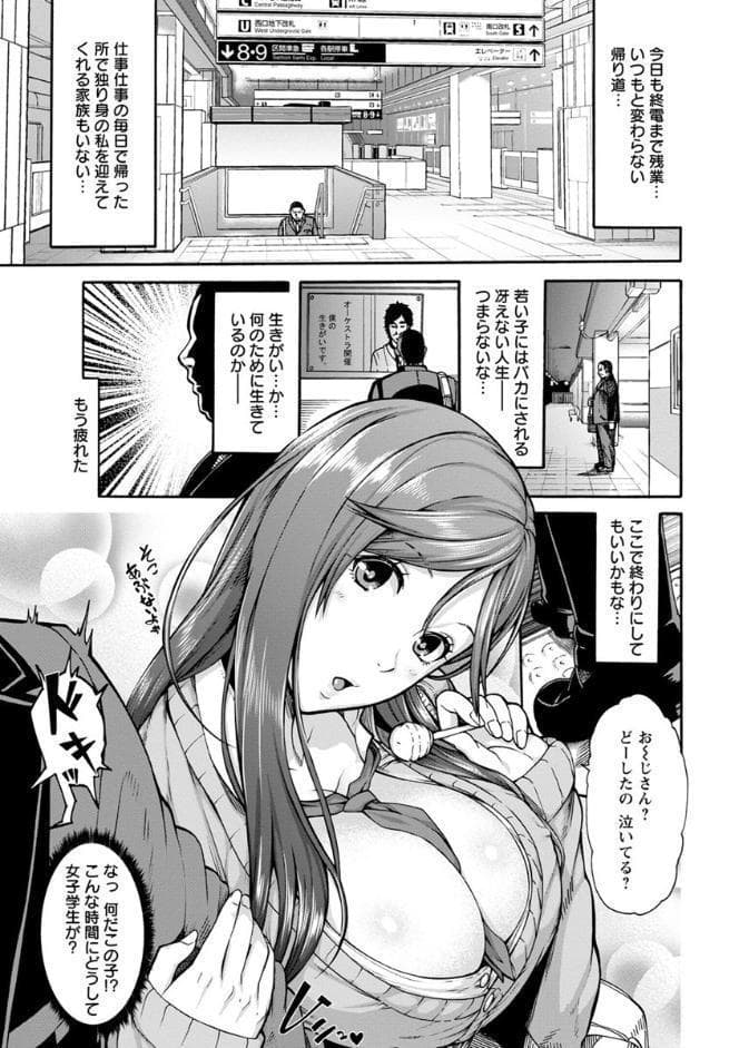 ミウリヅマ
