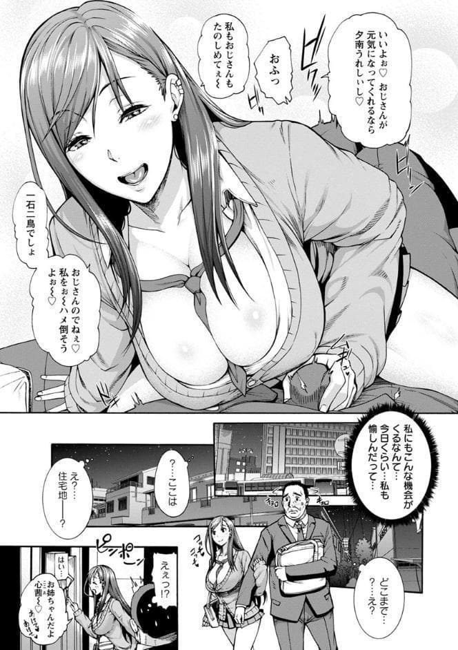 ミウリヅマ