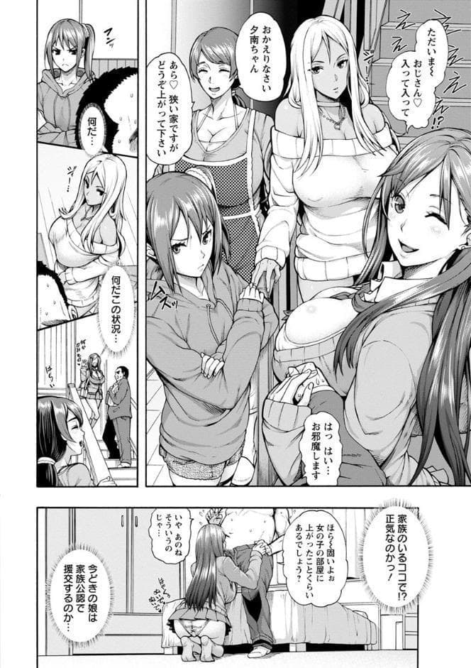 ミウリヅマ