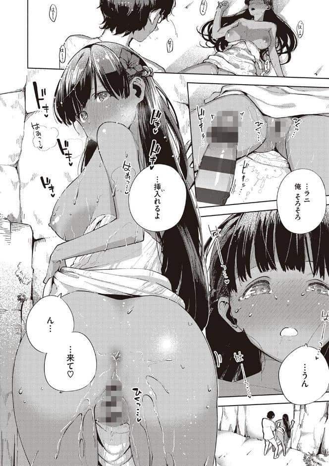 やみつきフェロモン 【デジタル特装版】