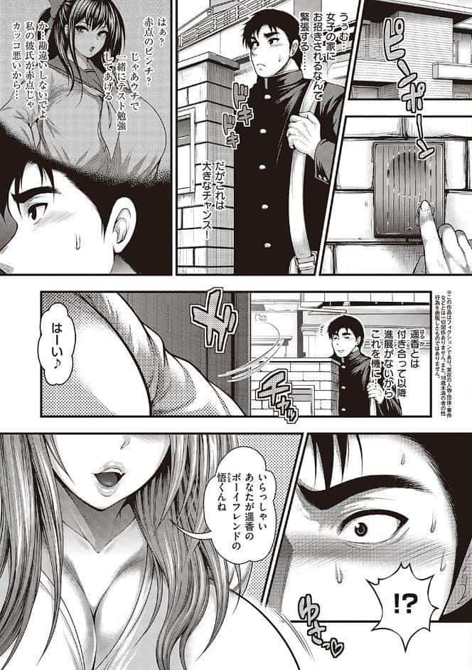ありがとう、神乳。